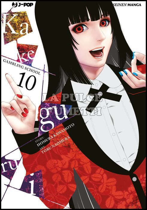 KAKEGURUI #    10